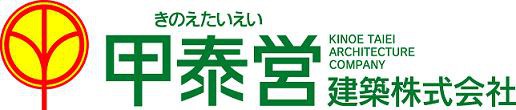 甲泰営建築株式会社